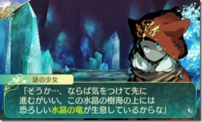 世界樹519-7 - コピー 世界樹519-7 - コピー